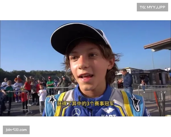 F1青年车手培养体系完善 安东内利等新秀表现亮眼 F1青年车手培养体系完善 安东内利等新秀表现亮眼